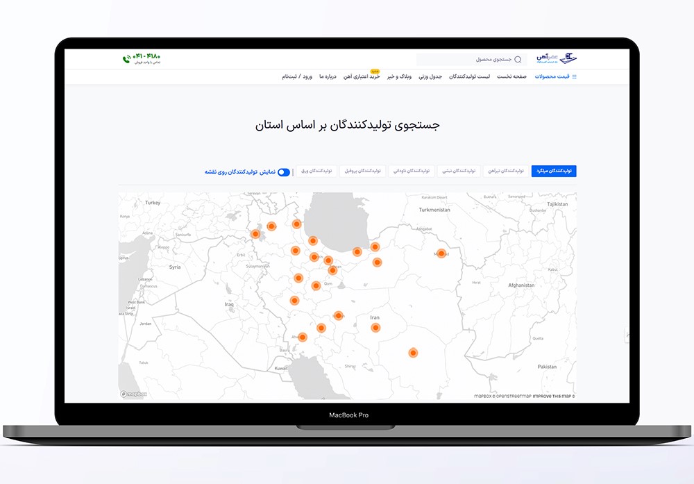 کارخانه‌های ایرانی، بهترین و باکیفیت‌ترین میلگرد را تولید می‌کنند