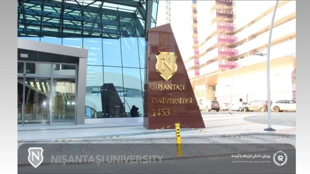 دانشگاه های برتر ترکیه