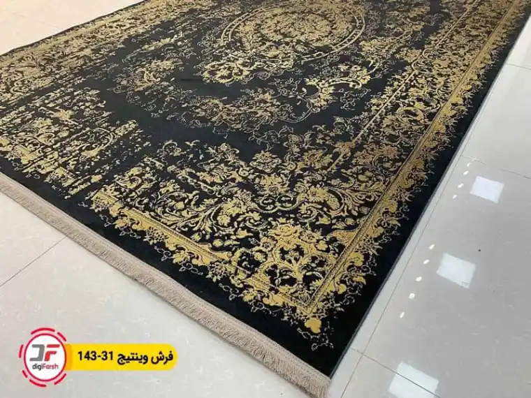 رنگ آمیزی بی نظیر فرش وینتیج