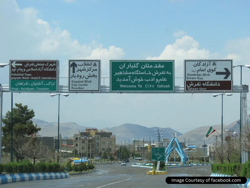 سفر زمینی به تفرش