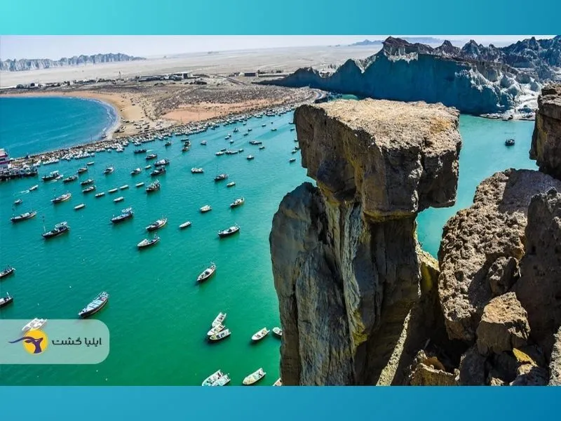 بندر چابهار