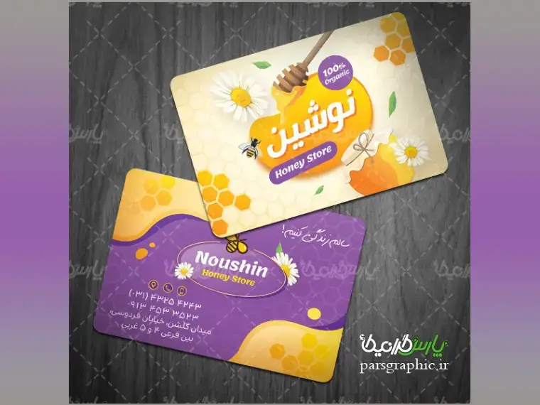 طراحی کارت ویزیت