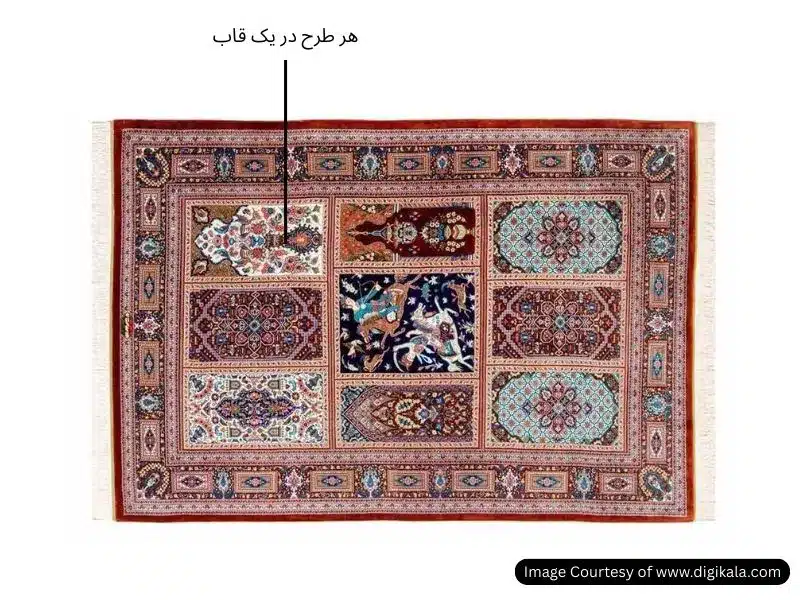 فرش طرح قاب قابی