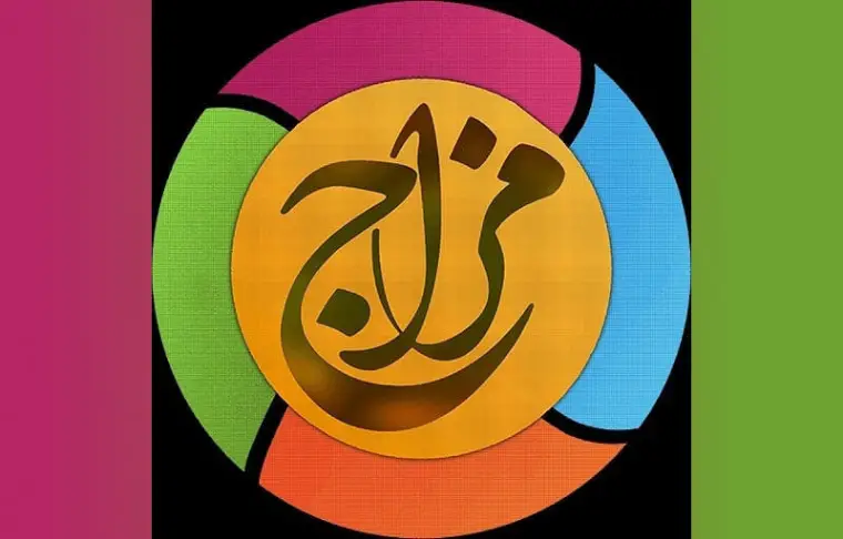 مزاج در طب سنتی