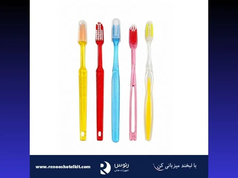 مسواک هتلی