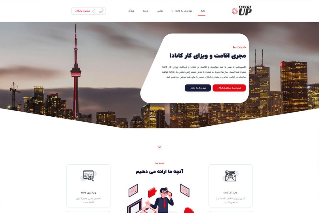 مدارک لازم برای مهاجرت کاری به کانادا