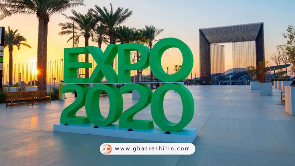 نمایشگاه اکسپو دبی 2020