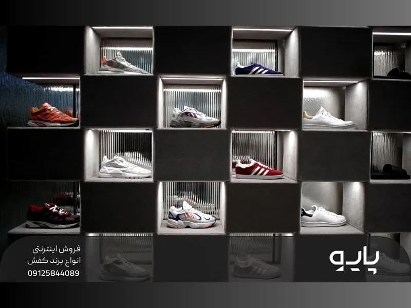 نمایندگی آدیداس تهران