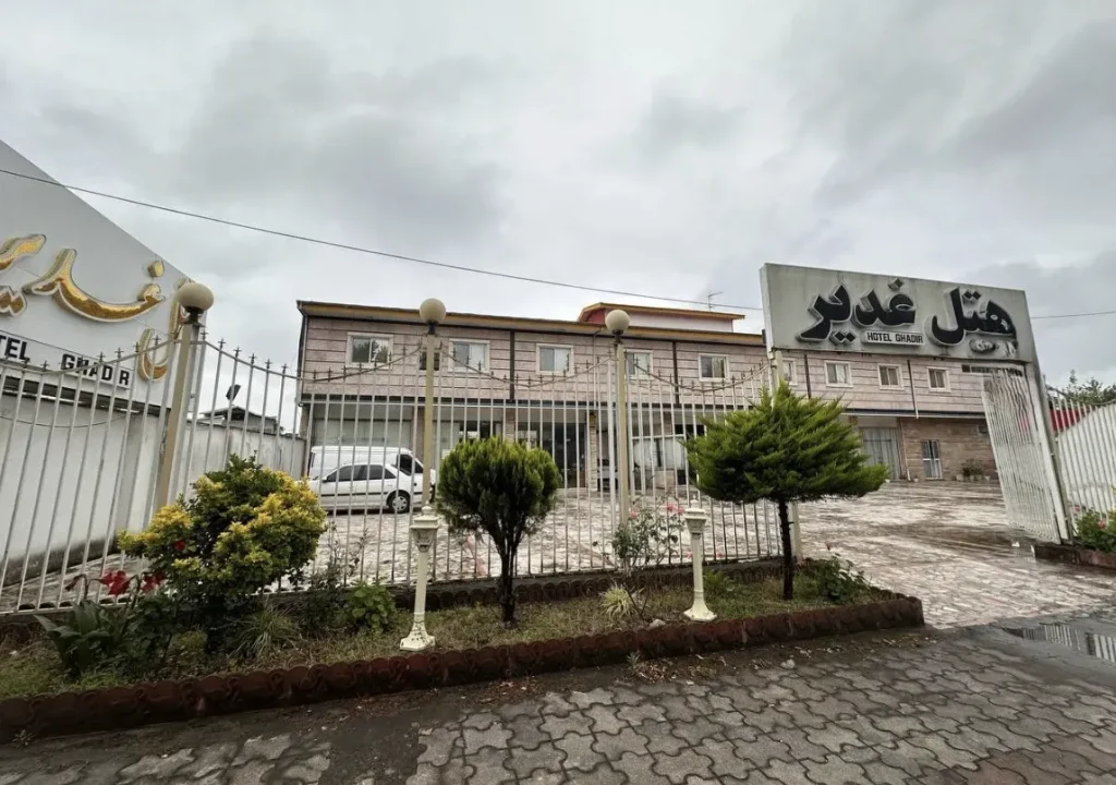هتل غدیر رشت