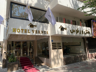 هتل ورنوس تهران