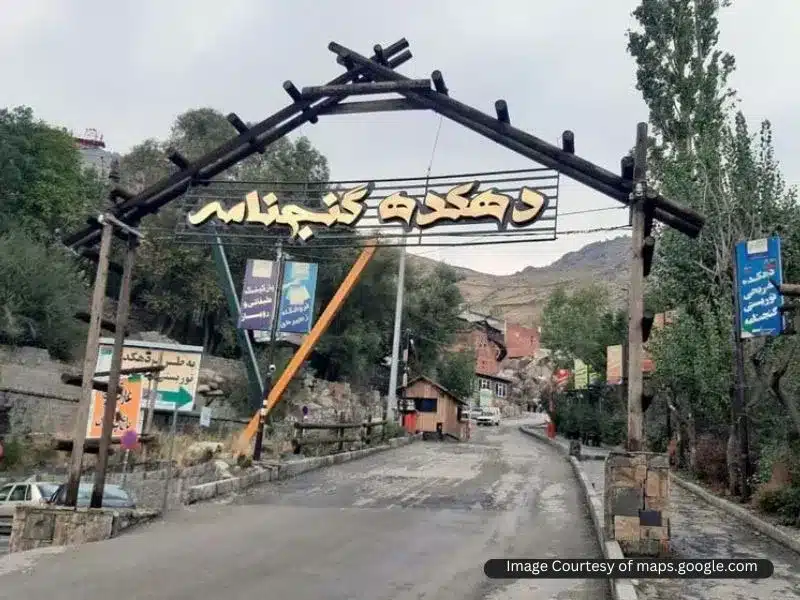 دهکده گنجنامه همدان