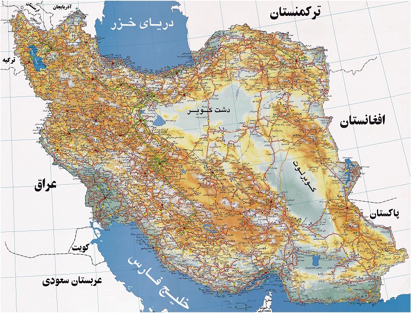 جغرافیای ایران | جغرافی عمومی ایران