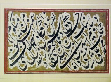 خطاطی ایرانی