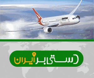 تبلیغات گردشگری رپورتاژ آگهی سایدبار