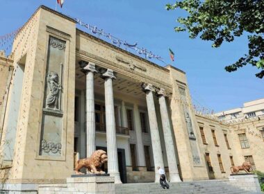 ساختمان موزه گنجینه جواهرات ملی ایران