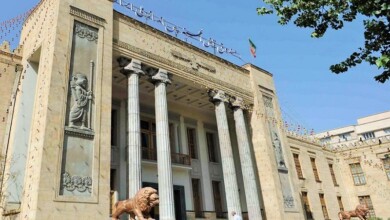 ساختمان موزه گنجینه جواهرات ملی ایران