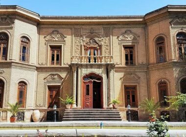 موزه آبگینه و سفالینه تهران