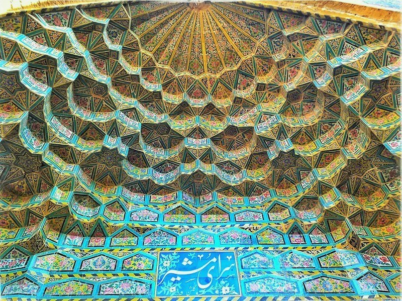 سردر سرای مشیر بازار شیراز