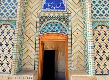 ورودی حمام وکیل شیراز