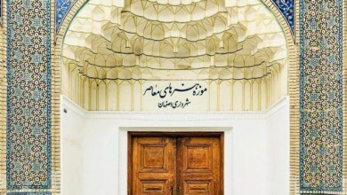 ورودی موزه هنرهای معاصر اصفهان