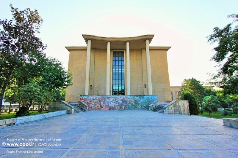 دانشکده هنرهای زیبا دانشگاه تهران