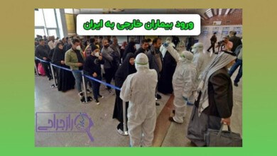 ورود بیماران خارجی به ایران برای جراحی های پلاستیک