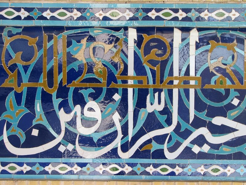 تزئینات مسجد جامع کرمان