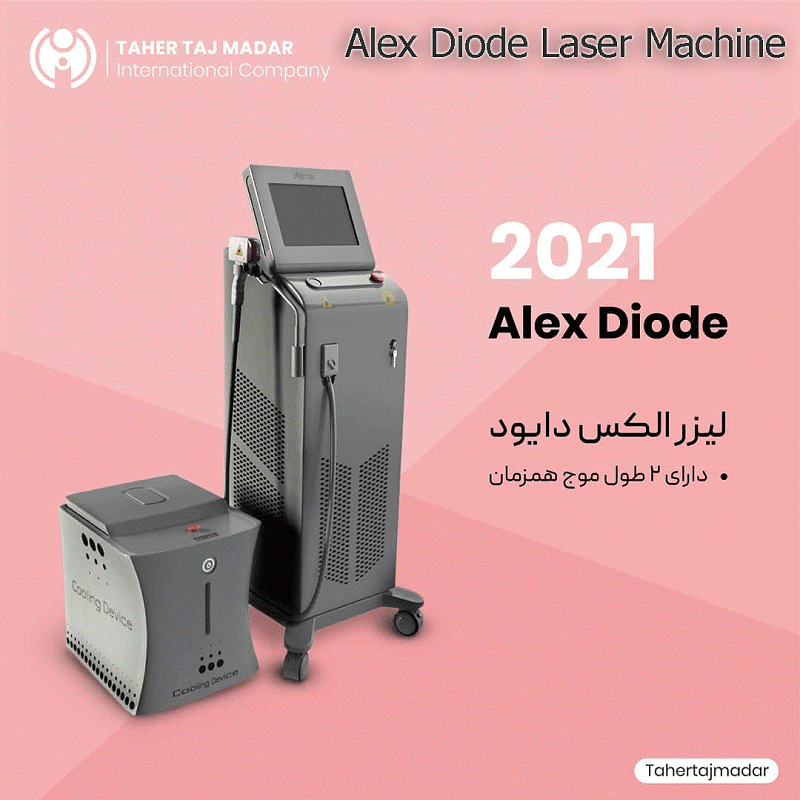 دستگاه لیزر الکس دایود 2021