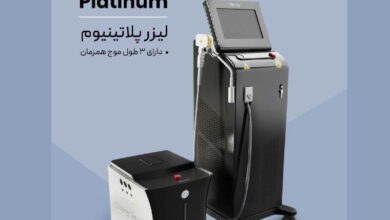 دستگاه لیزر پلاتینیوم برای از بین بردن موهای زائد بدن