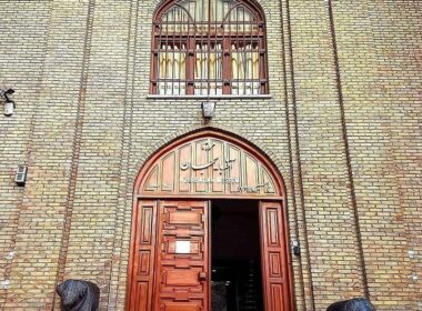 ورودی موزه آذربایجان تبریز