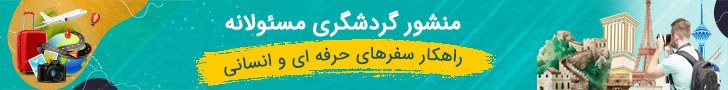 خرید گز داغ