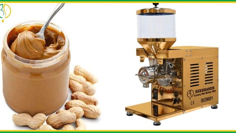 آشنایی با دستگاه کره بادام زمینی و انواع آن