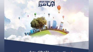 آریامرز وبسایت هوشمند جستجوی املاک