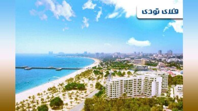 رزرو آنلاین هتل های کیش در عید 1401