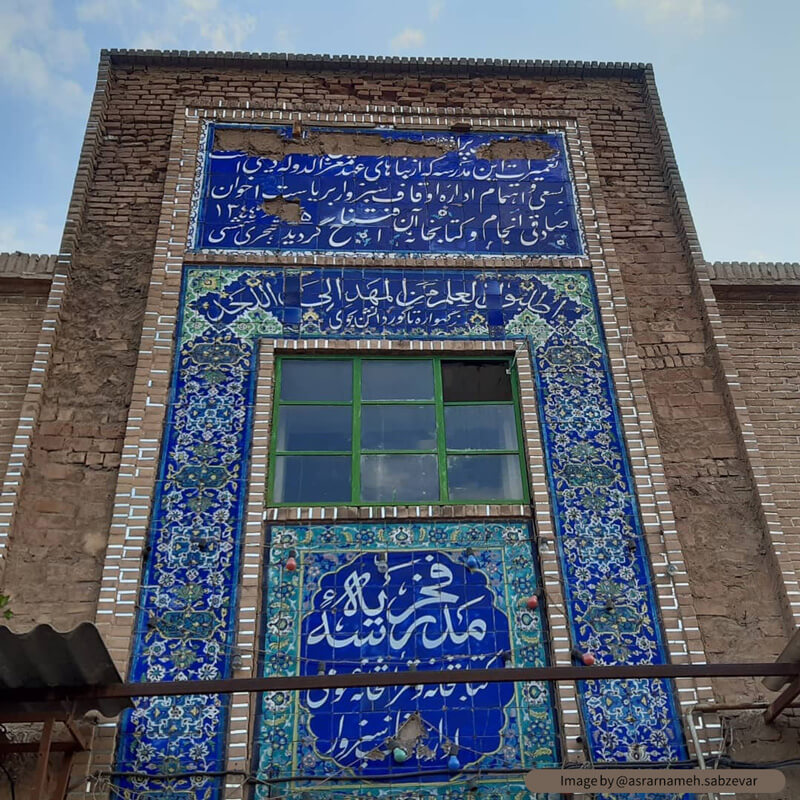 نمایی از ورودی مدرسه فخریه سبزوار