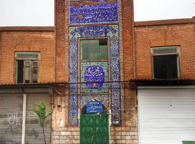 آشنایی با قدمت مدرسه فخریه سبزوار