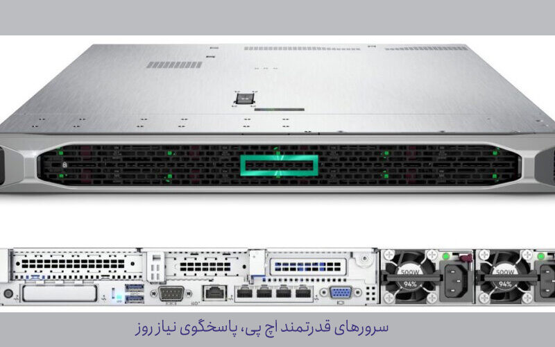 نکات مهم در خصوص خرید سرور اچ پی