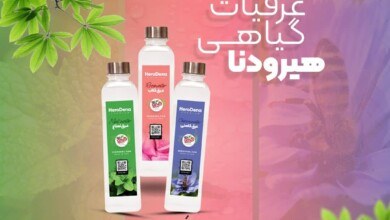 راهنمای خرید آنلاین عرقیات اصل شیراز