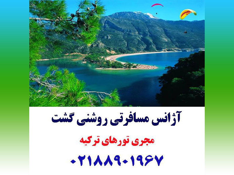 جزیره مارماریس