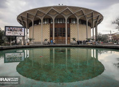 آشنایی با تئاتر شهر تهران