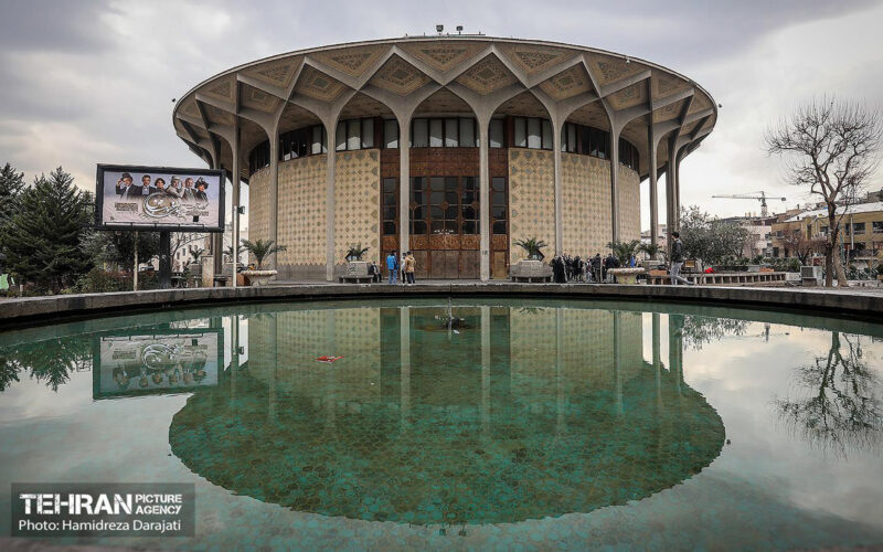 آشنایی با تئاتر شهر تهران