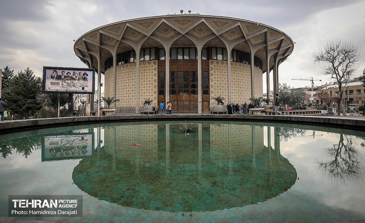 آشنایی با تئاتر شهر تهران