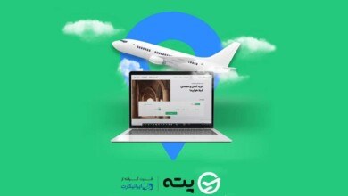 خرید اینترنتی بلیط هواپیما با استفاده از پته