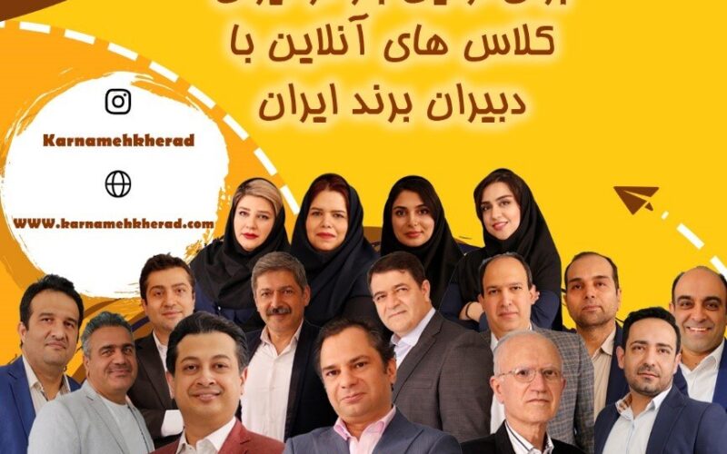 مزیت های شرکت در کلاس آنلاین زیست کنکور