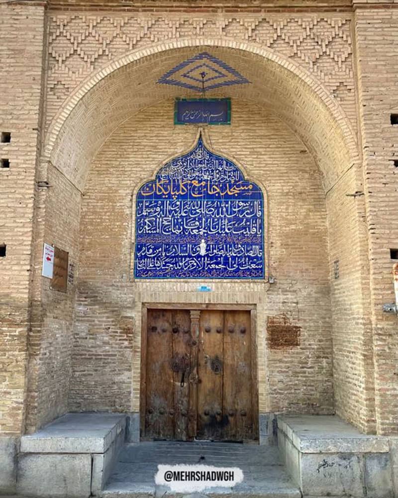 آجرچینی زیبای مسجد جامع گلپایگان

