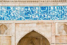 هنر معرق سنگ در کتیبه مسجد عتیق شیراز