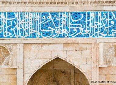 هنر معرق سنگ در کتیبه مسجد عتیق شیراز
