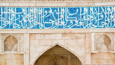 هنر معرق سنگ در کتیبه مسجد عتیق شیراز