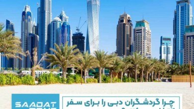 خدمات اجاره ماشین در دبی