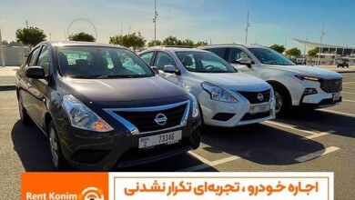 دلایل اجاره خودرو لوکس در دبی
